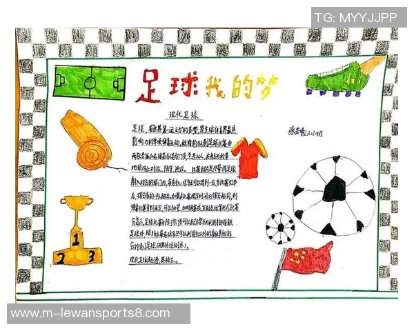 足球在我心中燃烧的激情与梦想的旅程 足球在我心中燃烧的激情与梦想的旅程